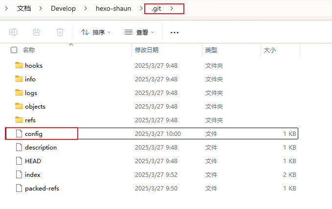 直接修改config文件